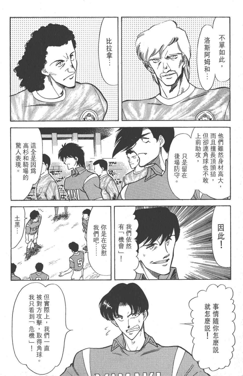 第150页