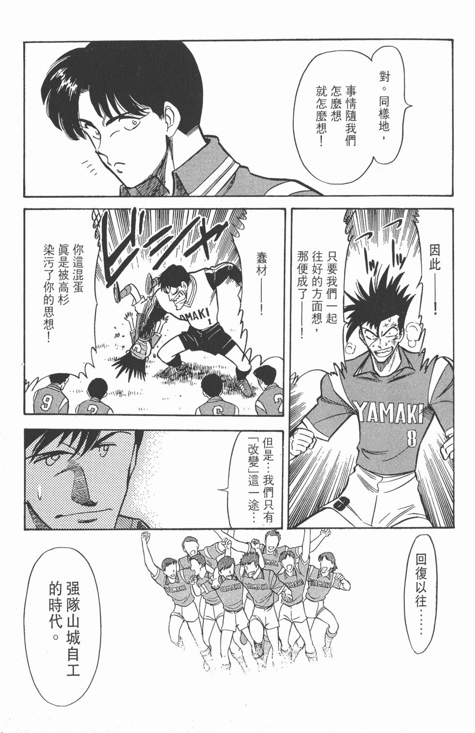 第151页