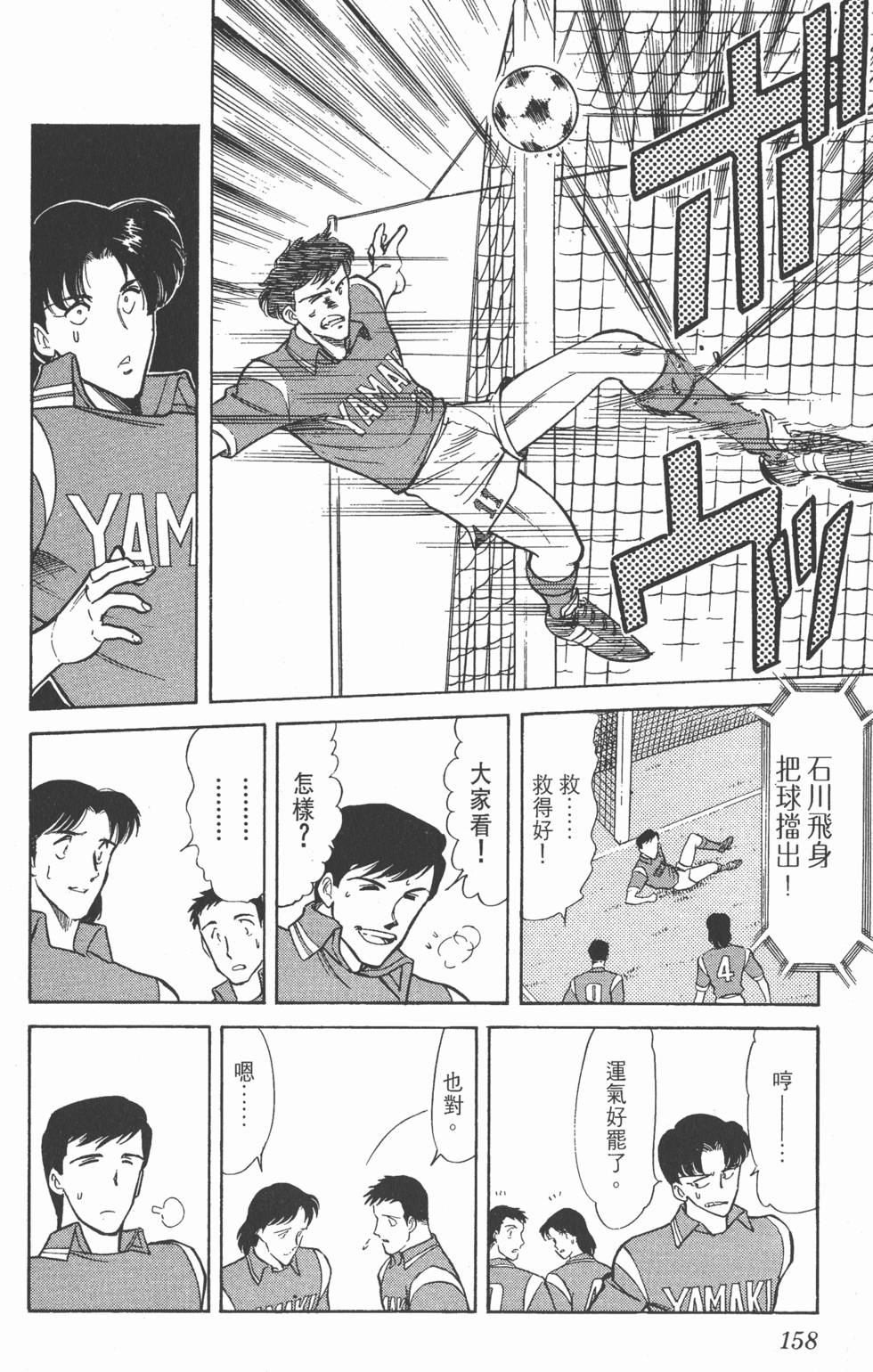 第154页