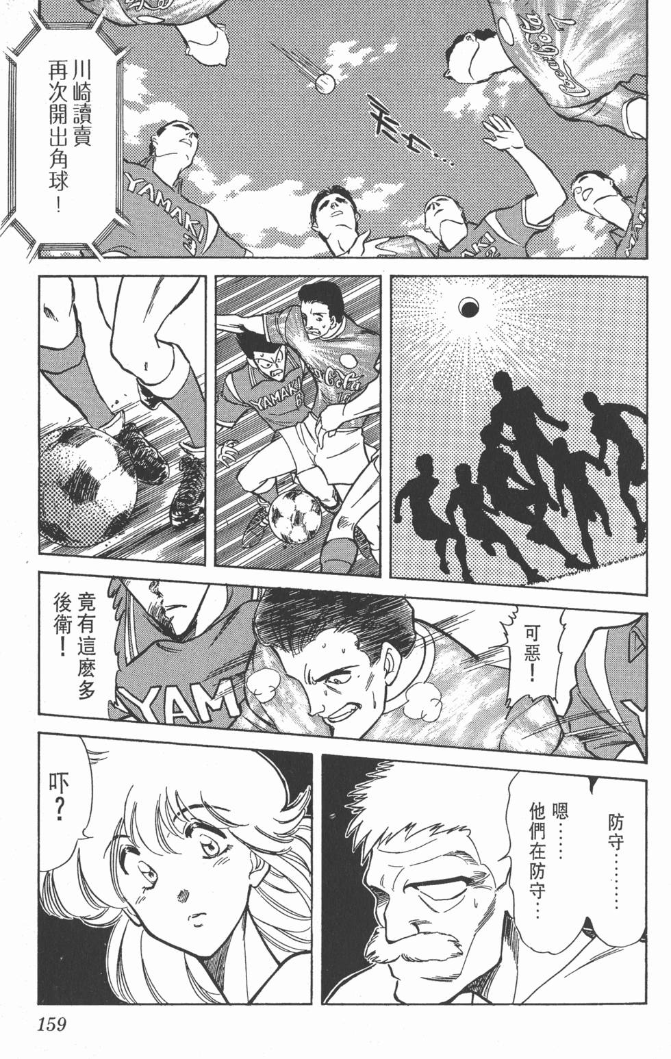 第155页