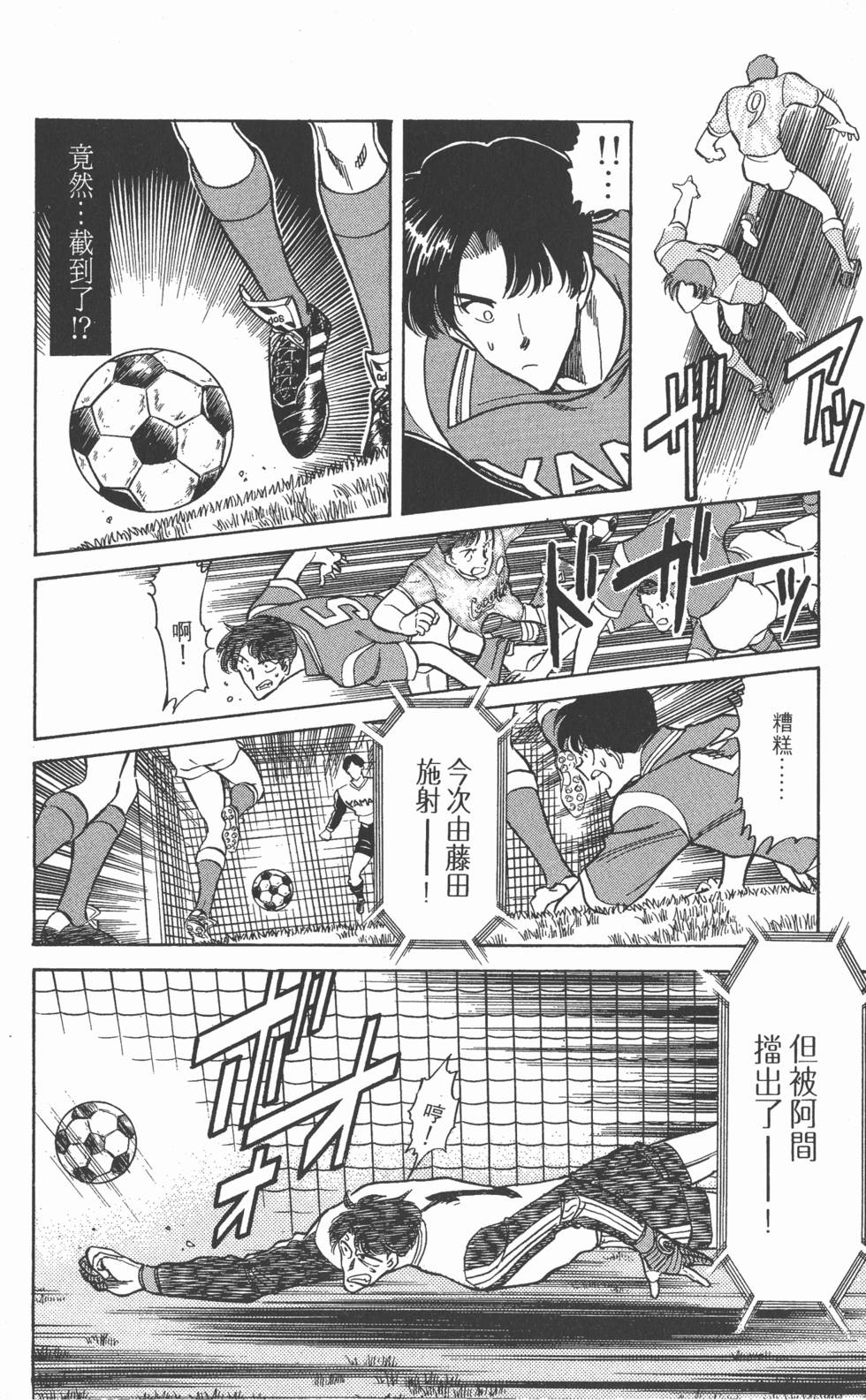 第156页