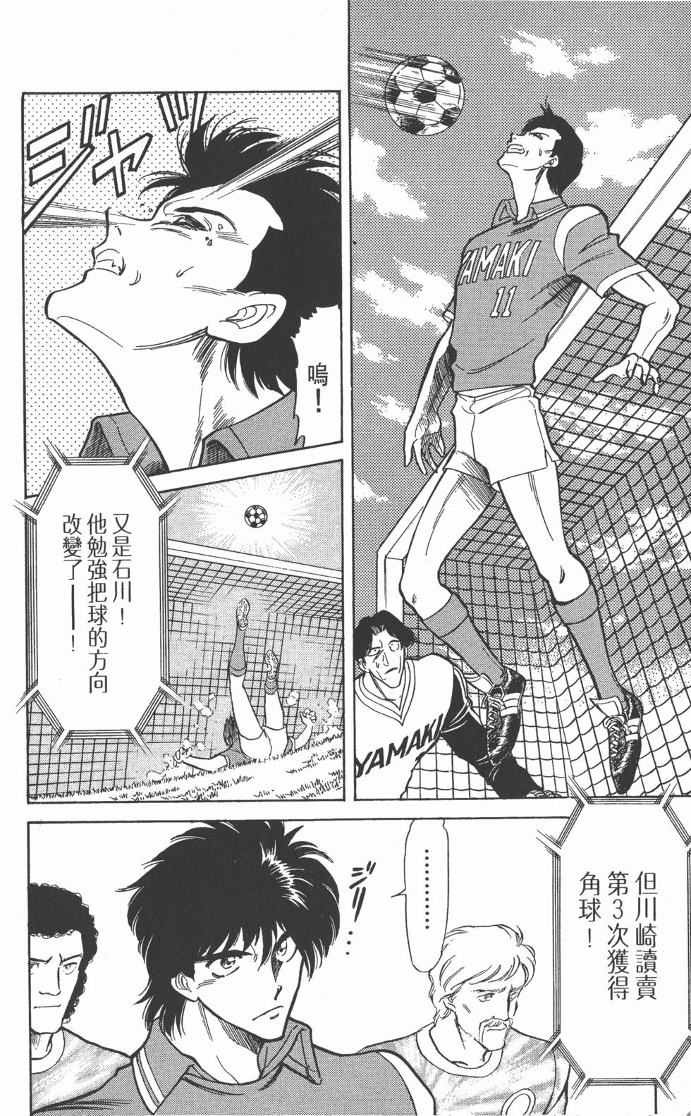 第158页