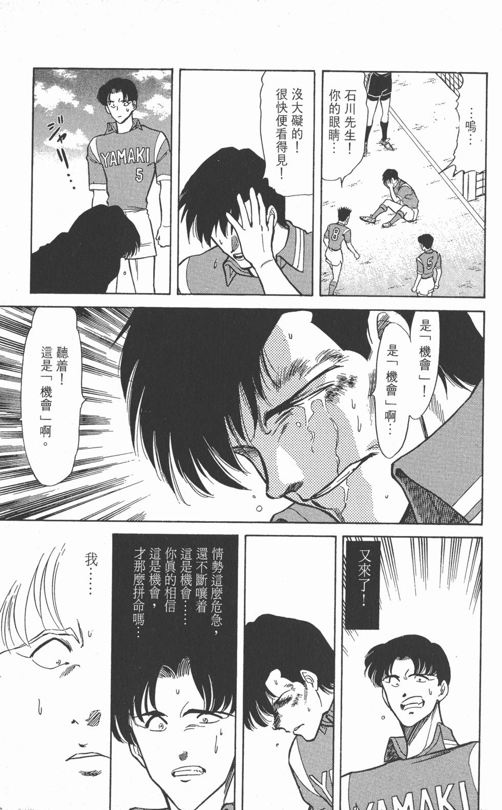 第159页