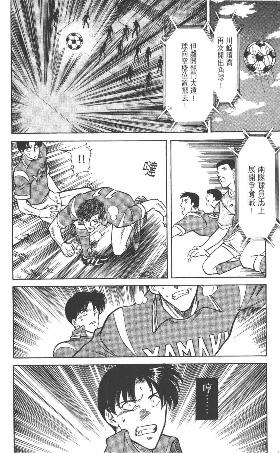 第160页