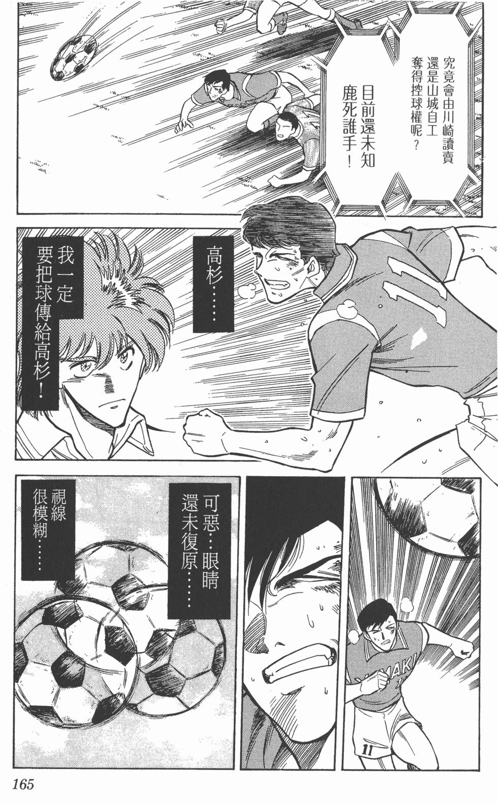 第161页