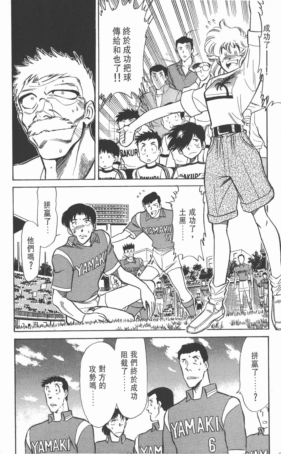 第170页