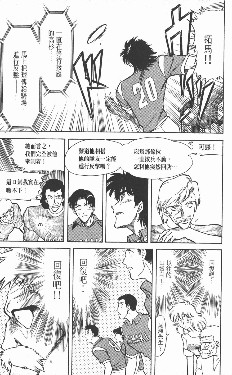 第171页