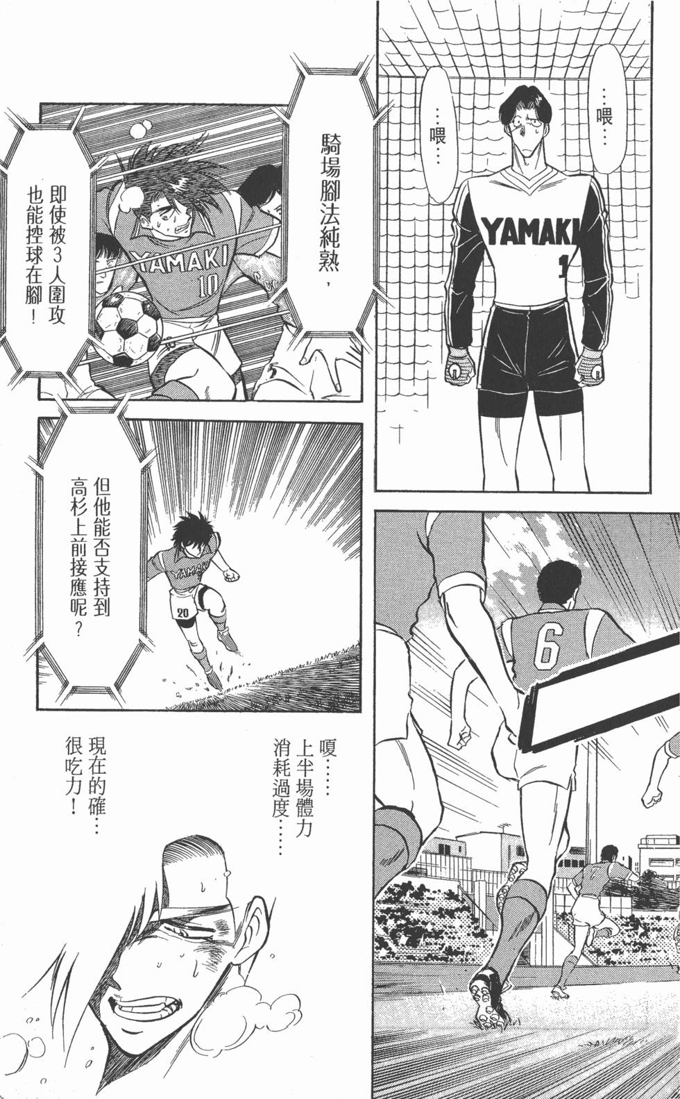 第173页