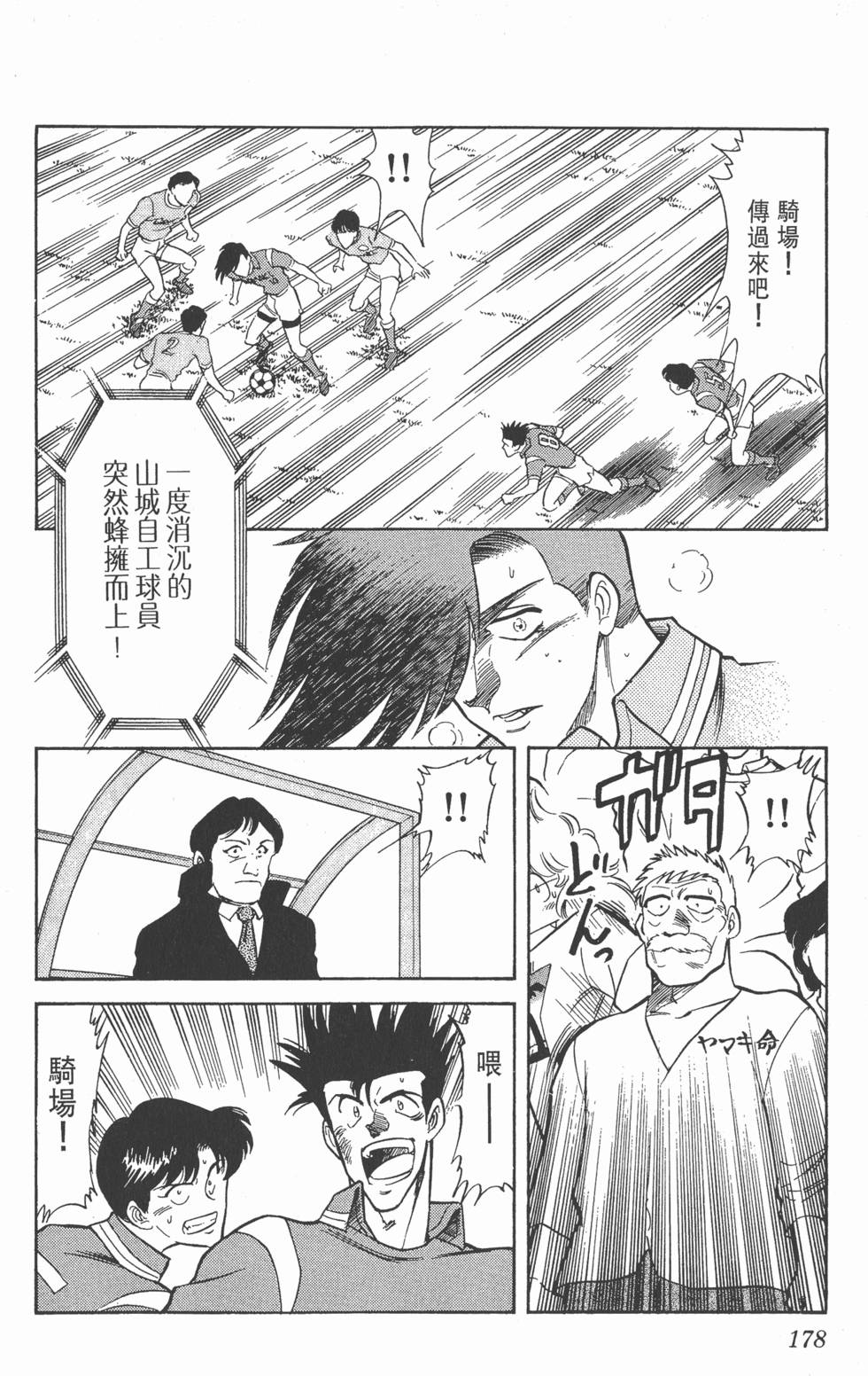 第174页
