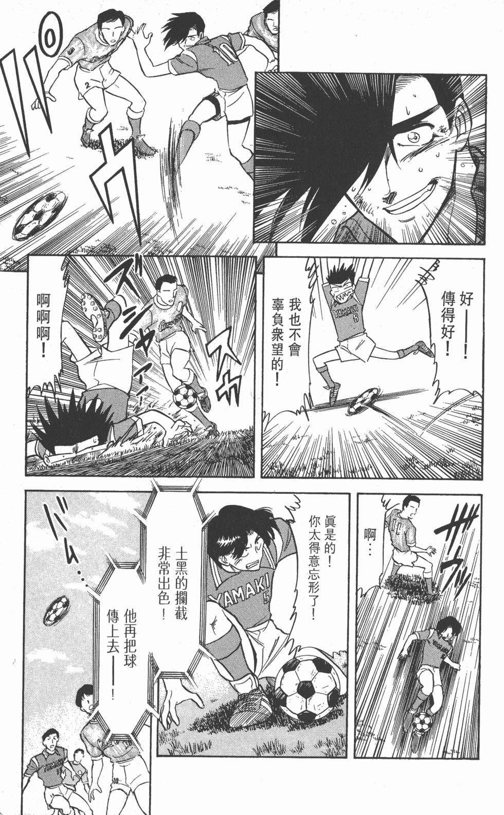 第175页