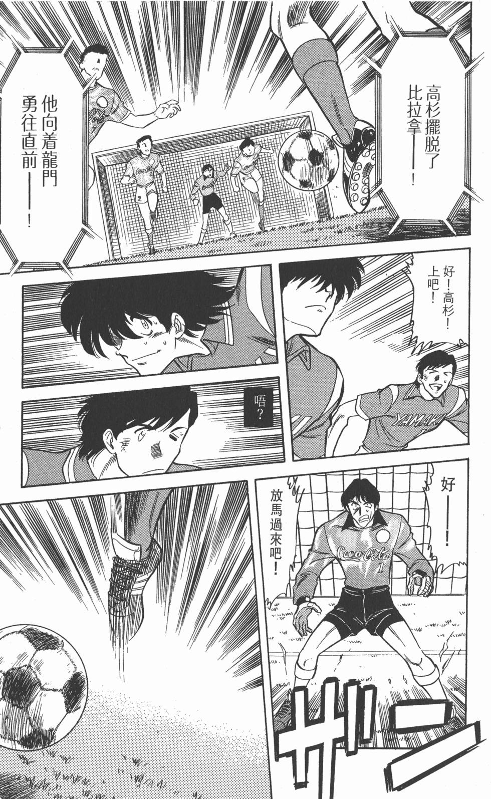 第179页
