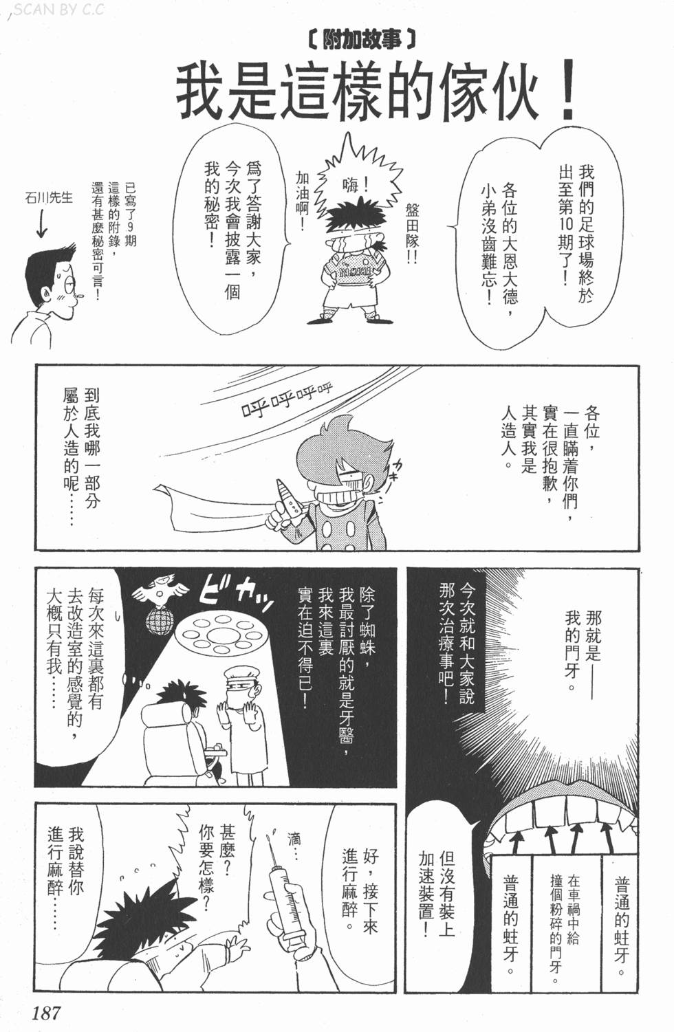 第183页