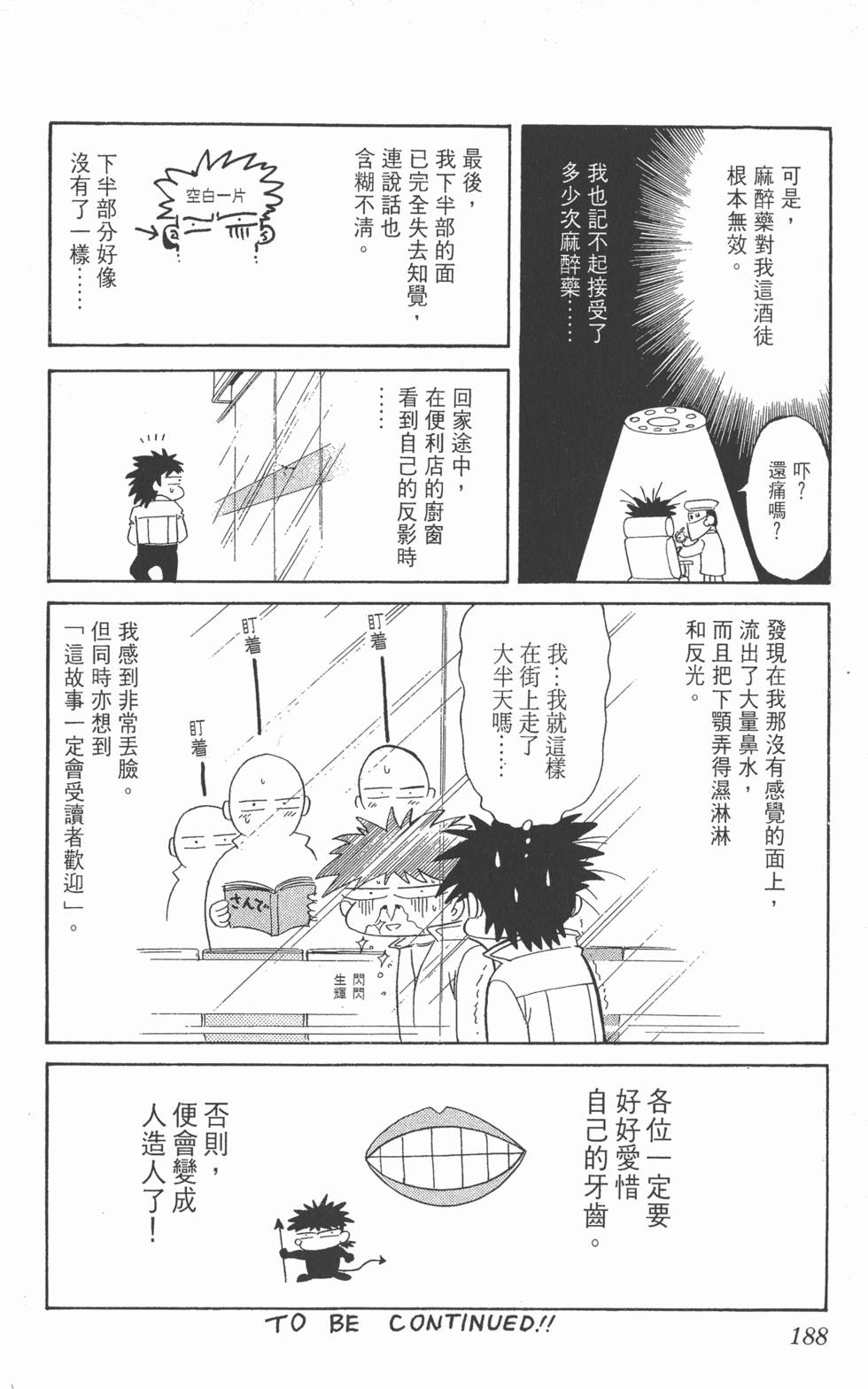 第184页