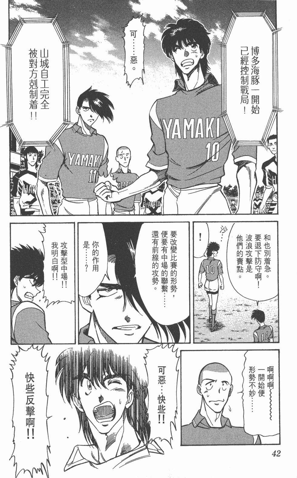 第41页