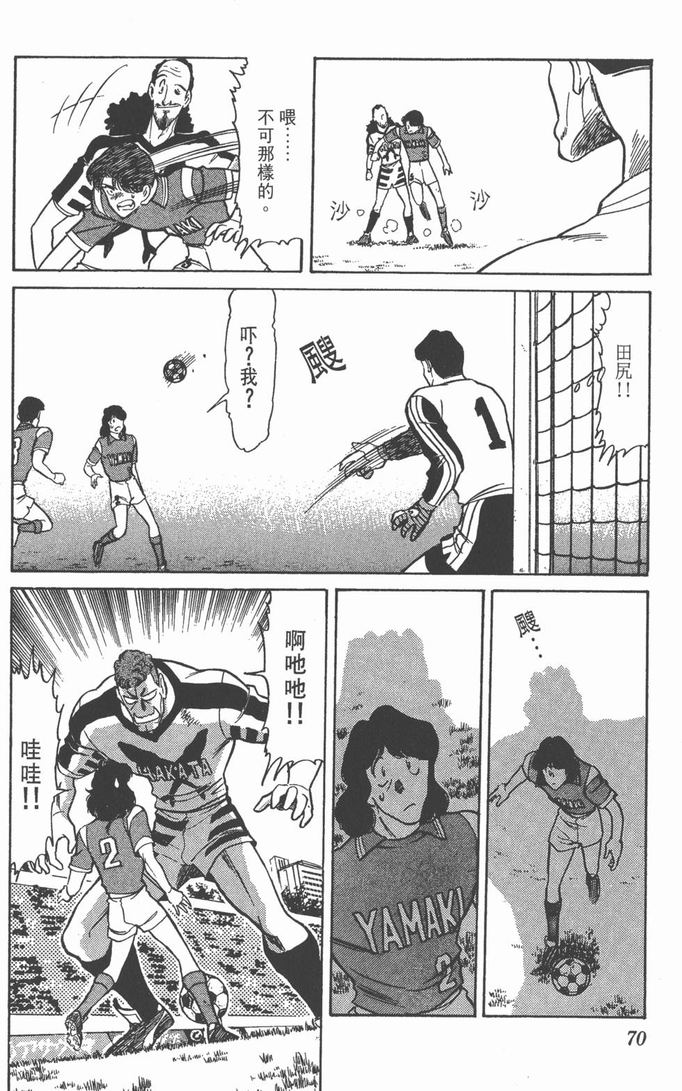 第69页