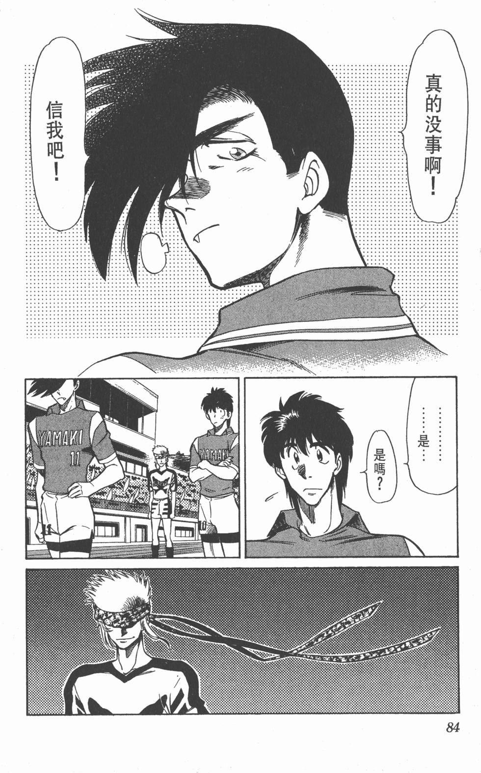 第83页
