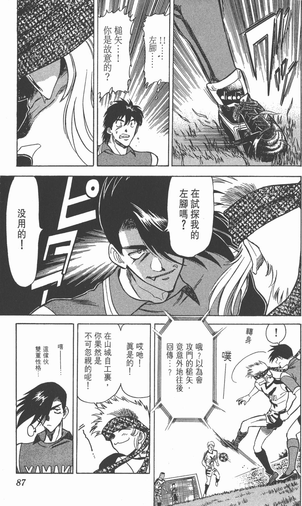 第86页