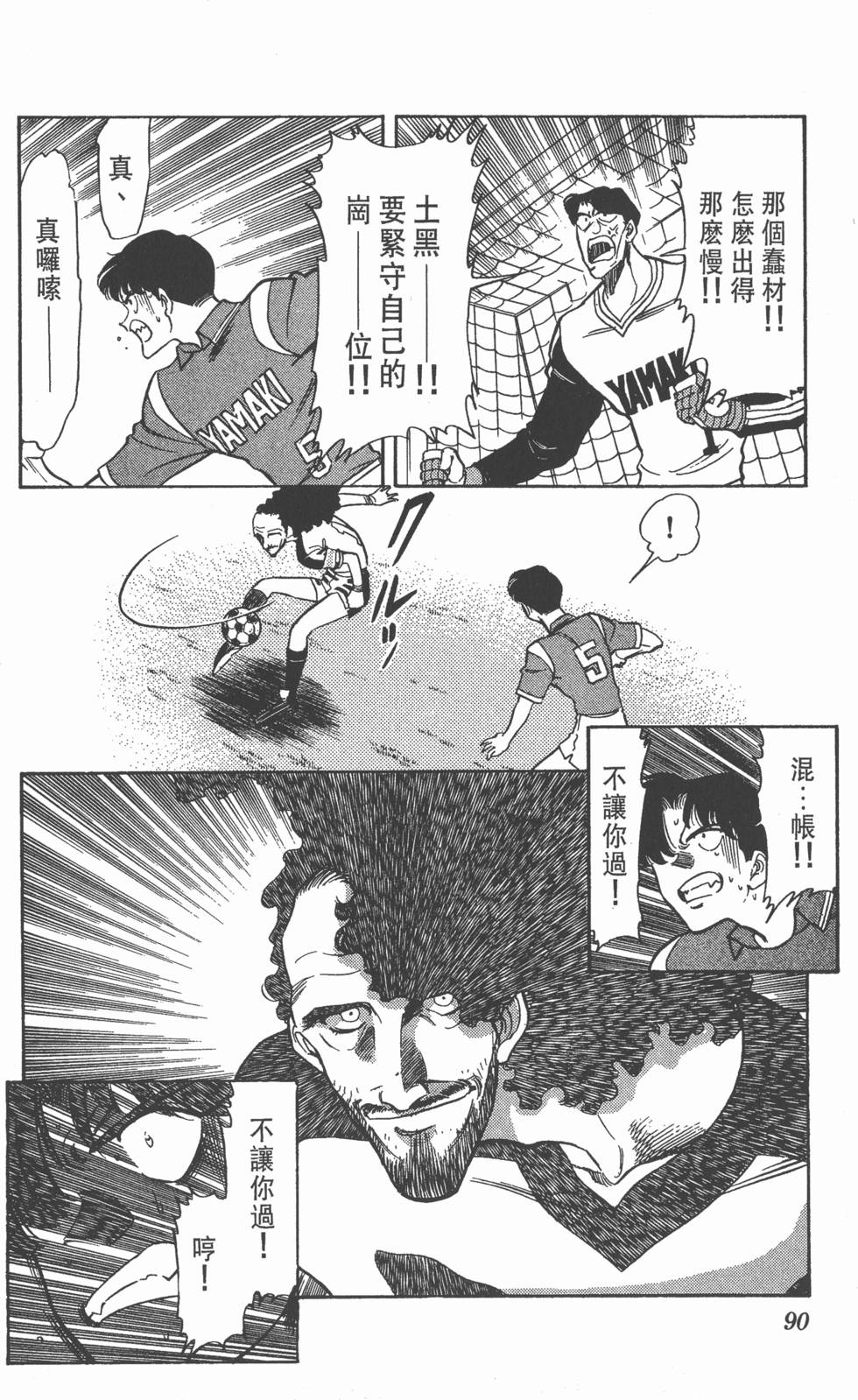 第89页