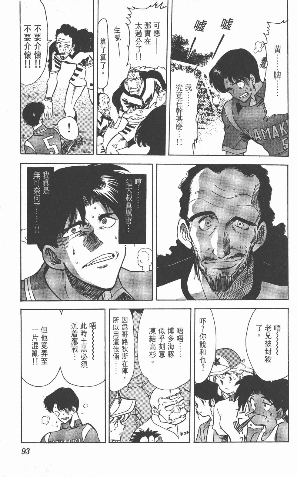 第92页
