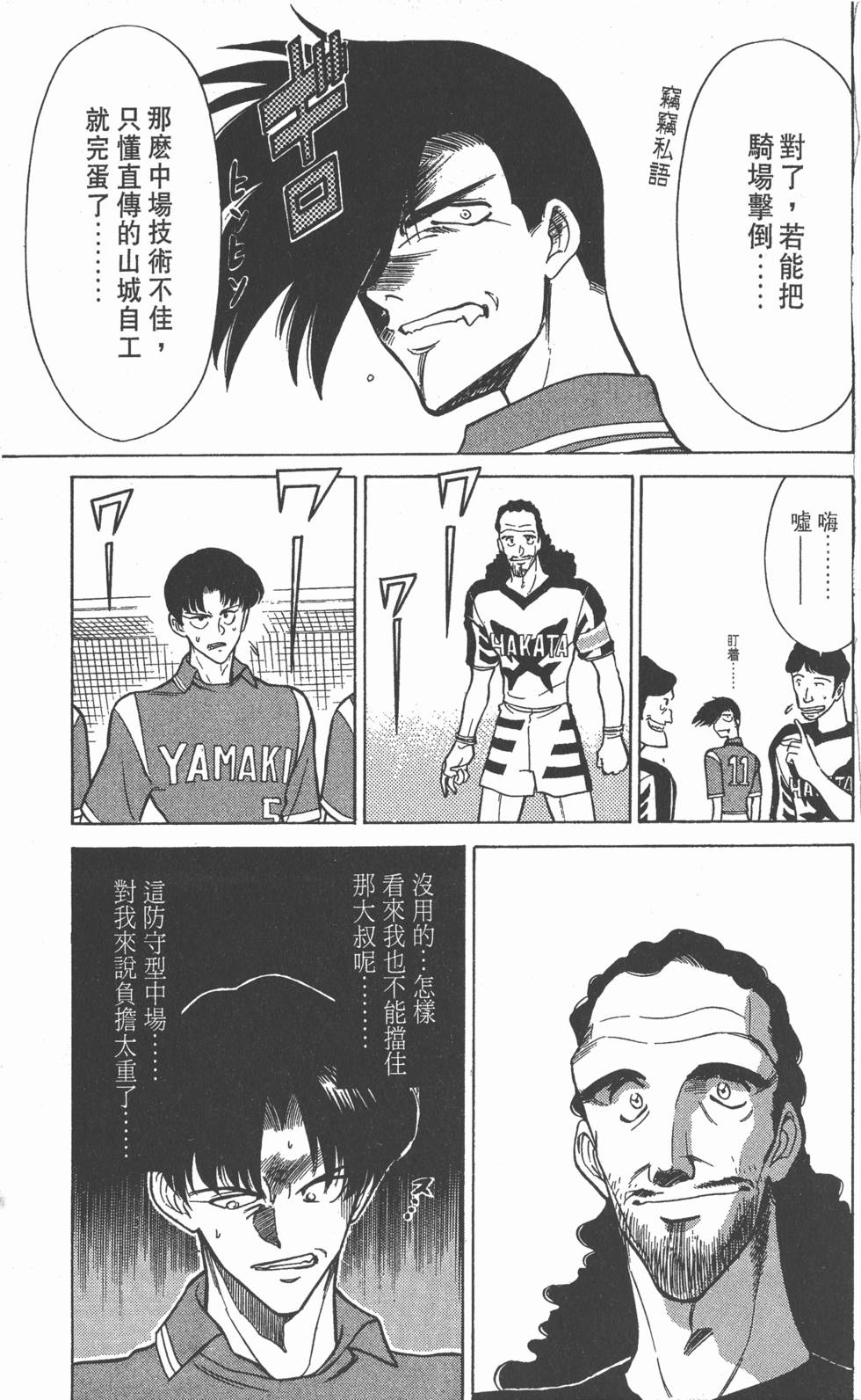 第96页