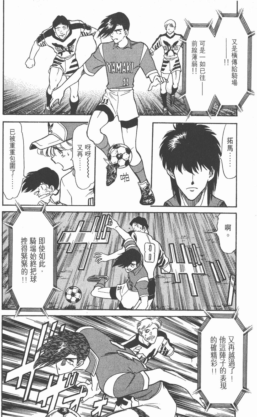 第99页