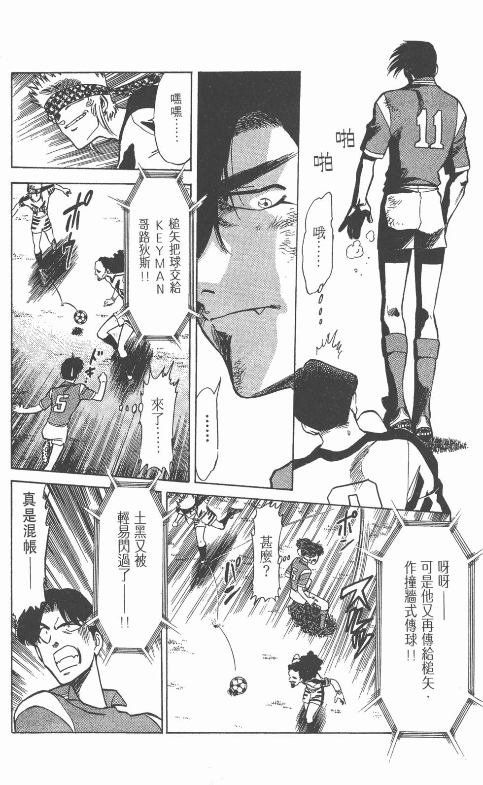 第101页