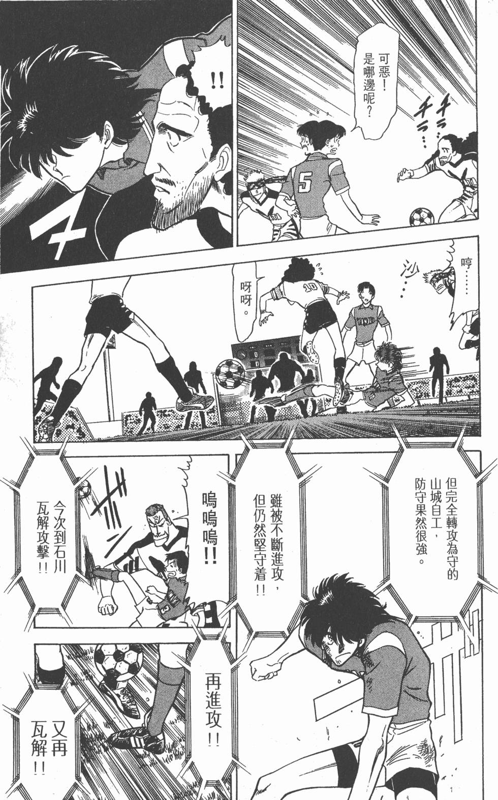 第108页