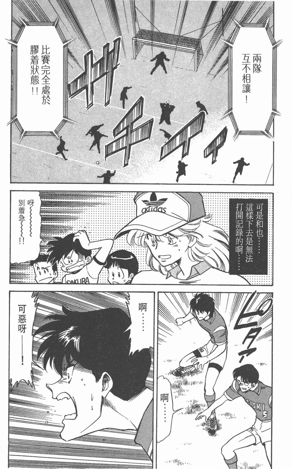 第109页