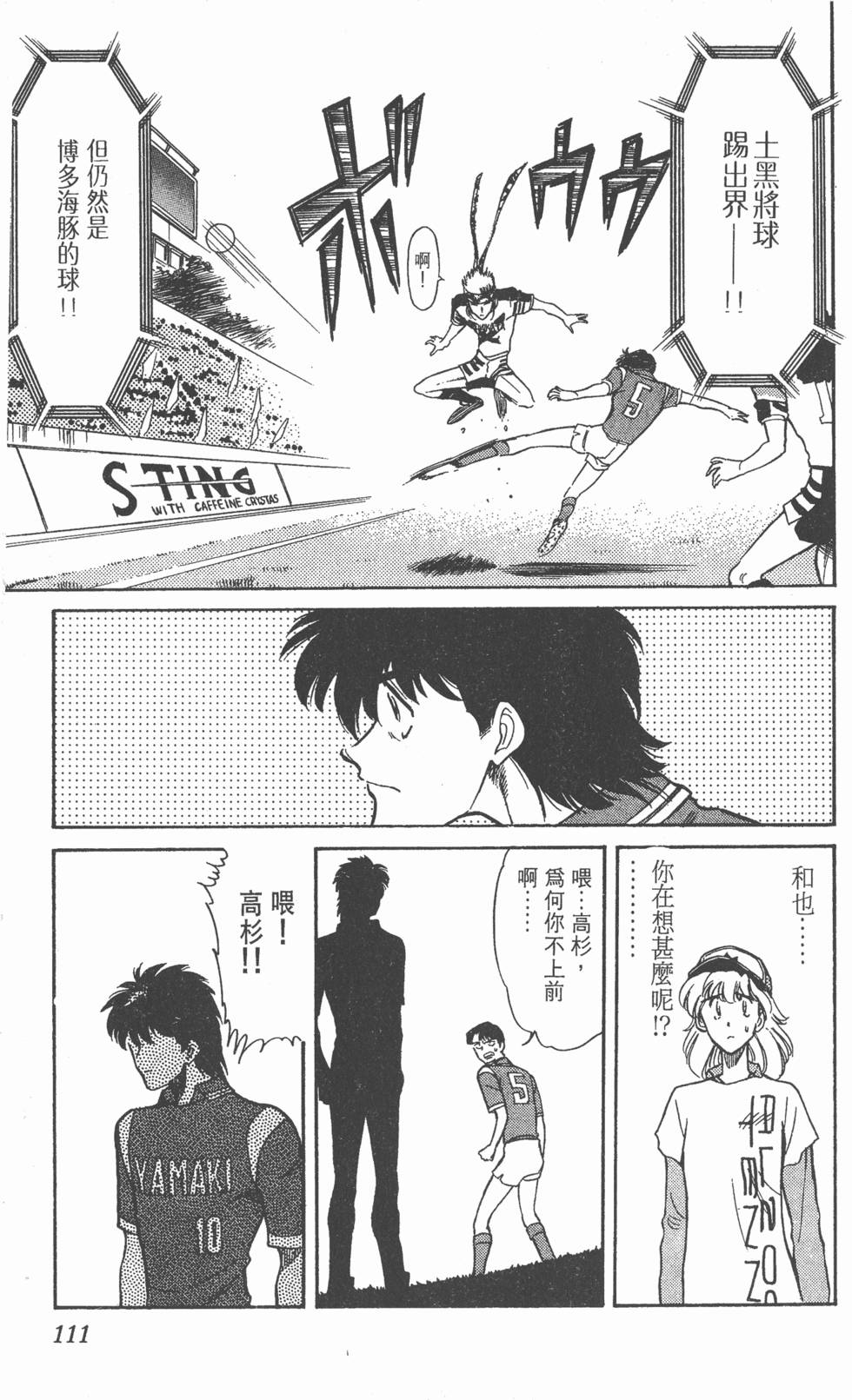 第110页