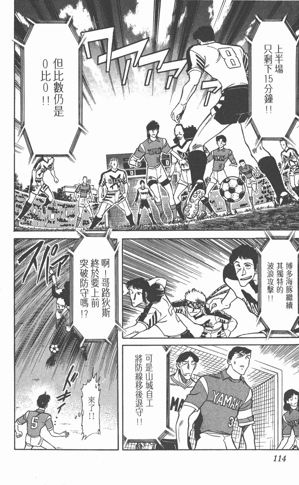 第113页