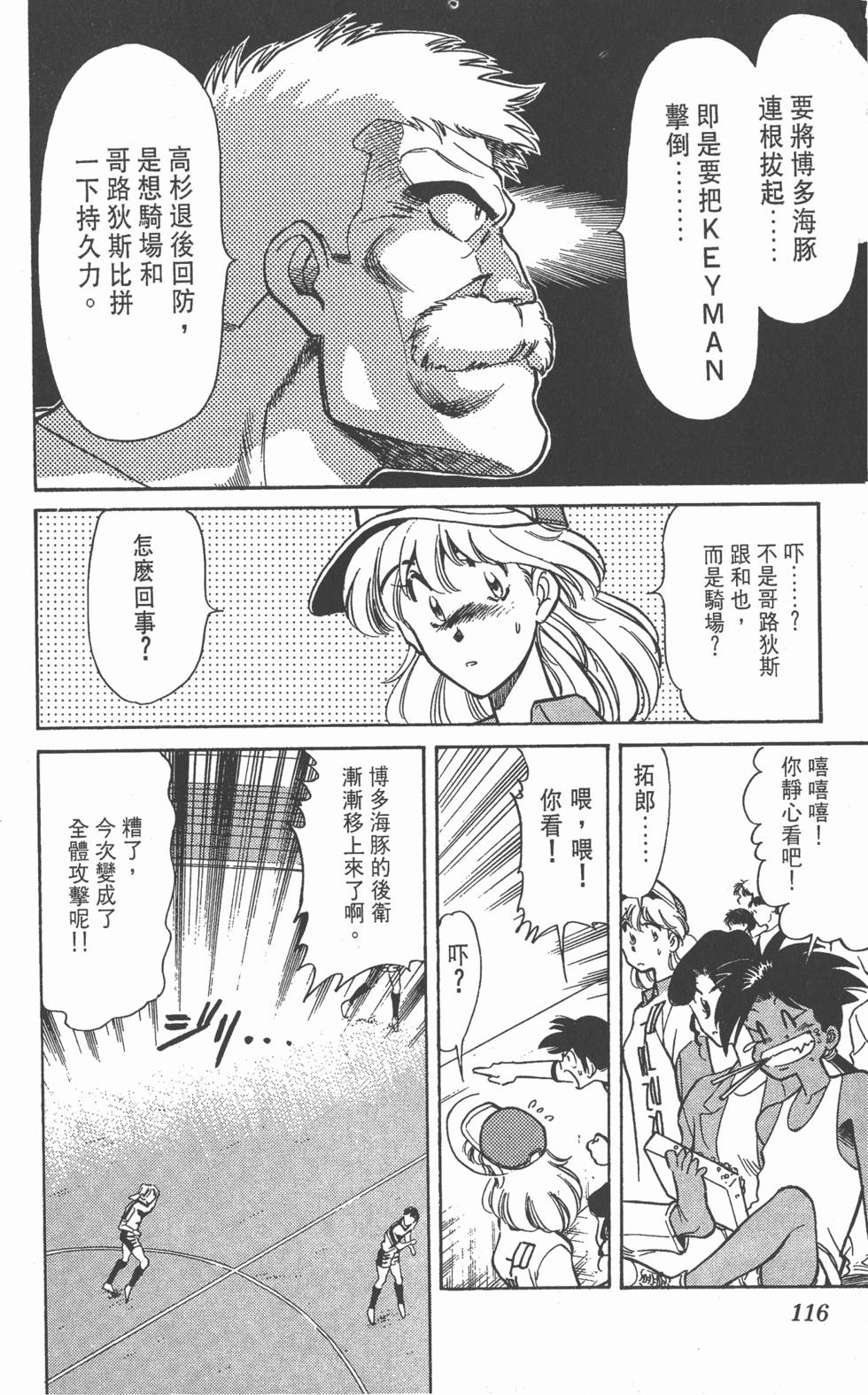 第115页