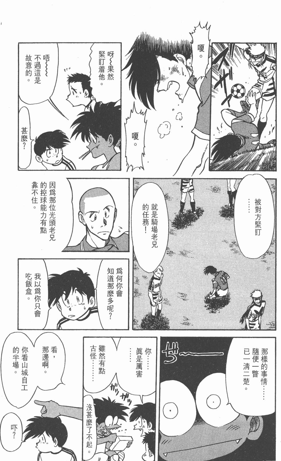 第118页
