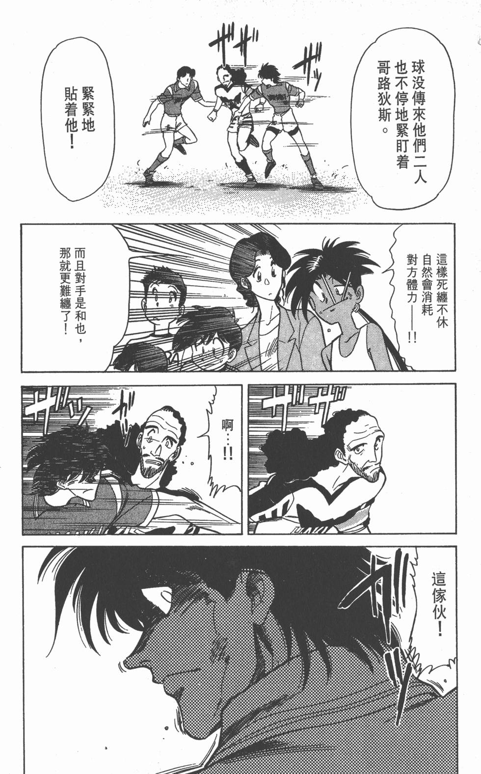 第119页