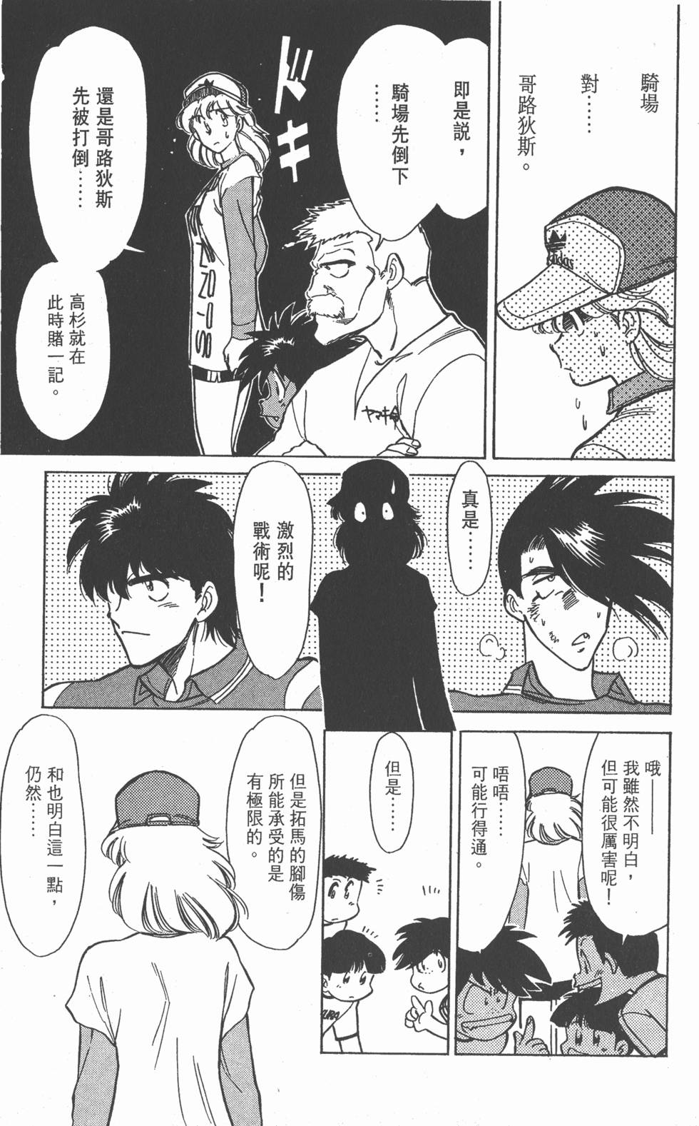 第120页