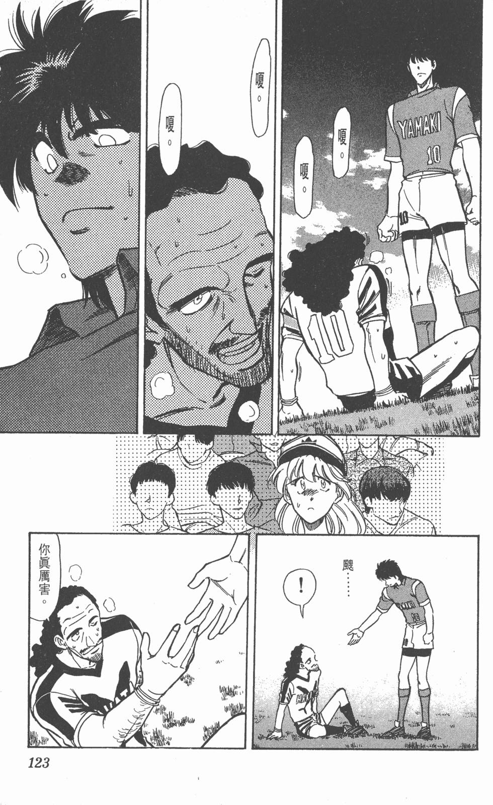 第122页