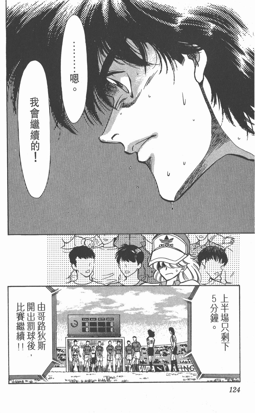 第123页