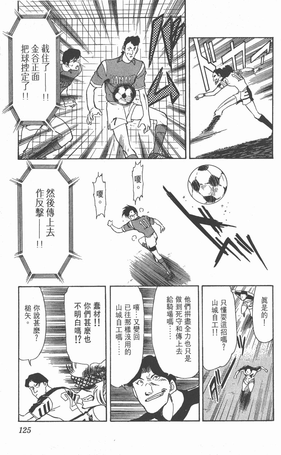 第124页