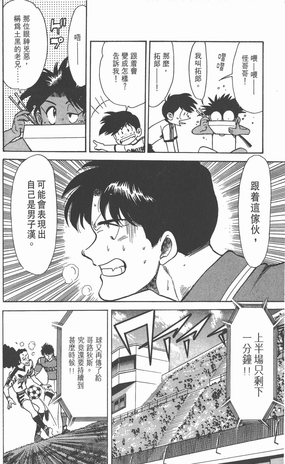 第127页