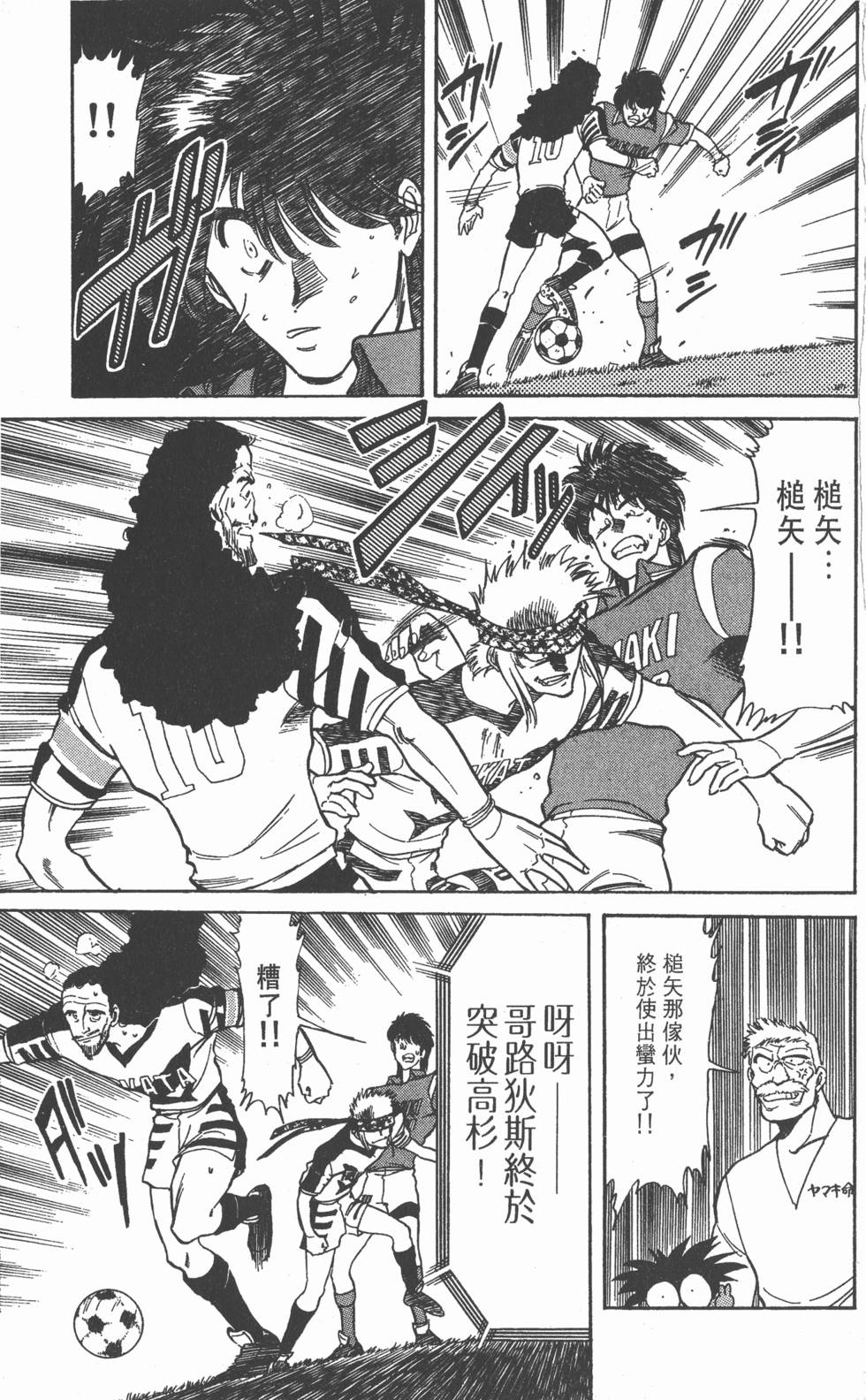 第128页