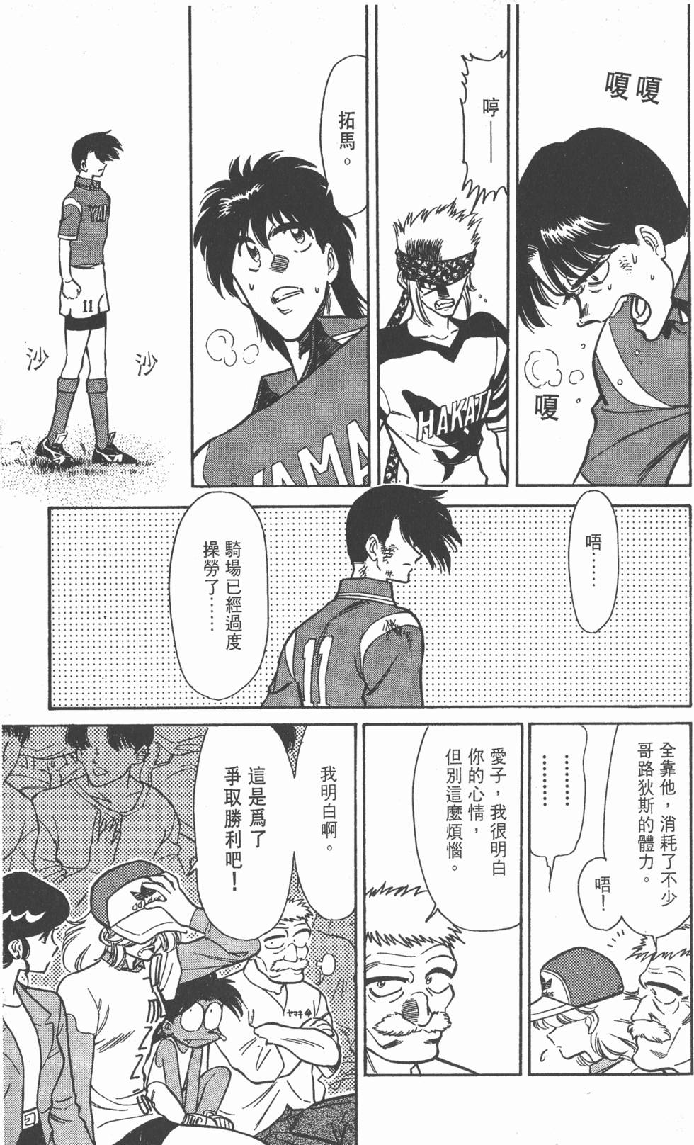 第132页