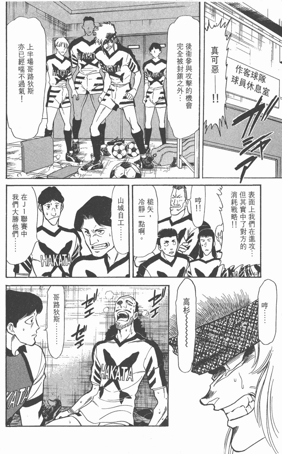 第133页