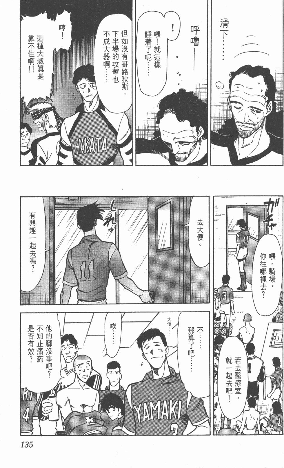 第134页