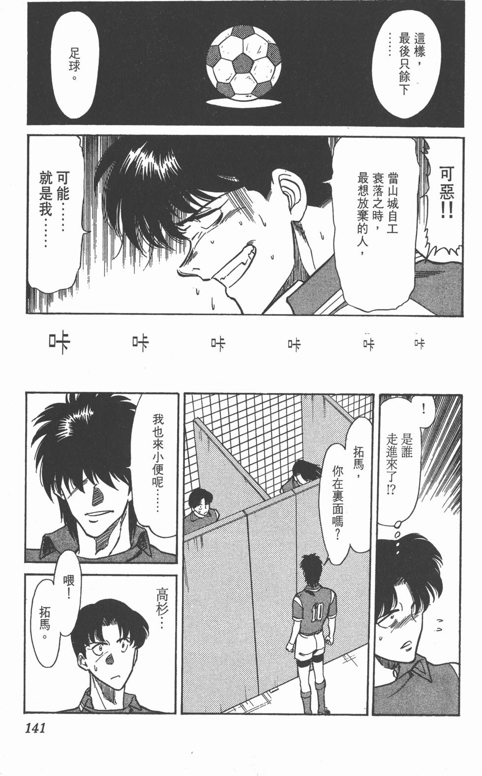 第140页