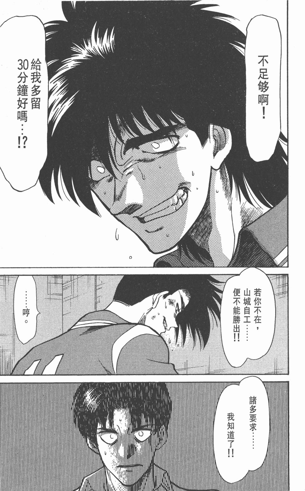 第142页