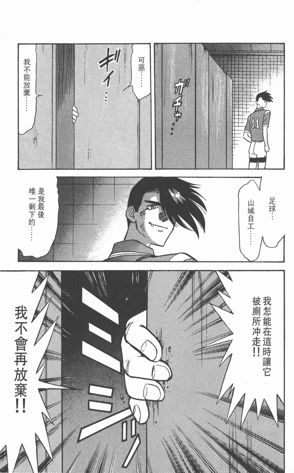 第144页