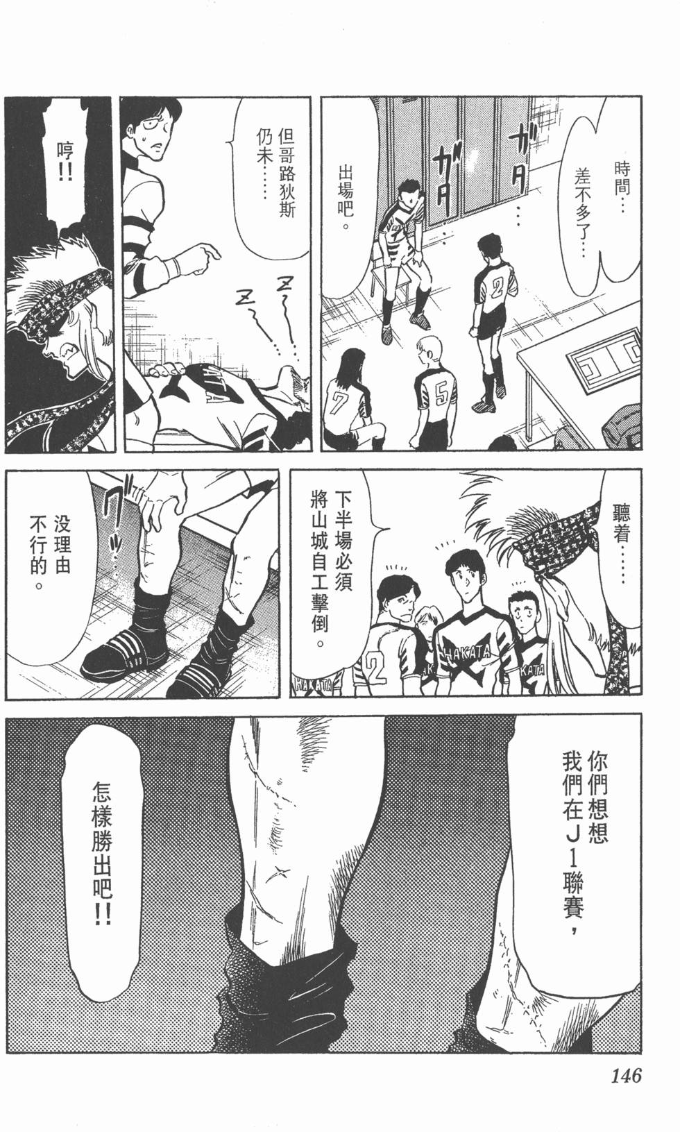 第145页