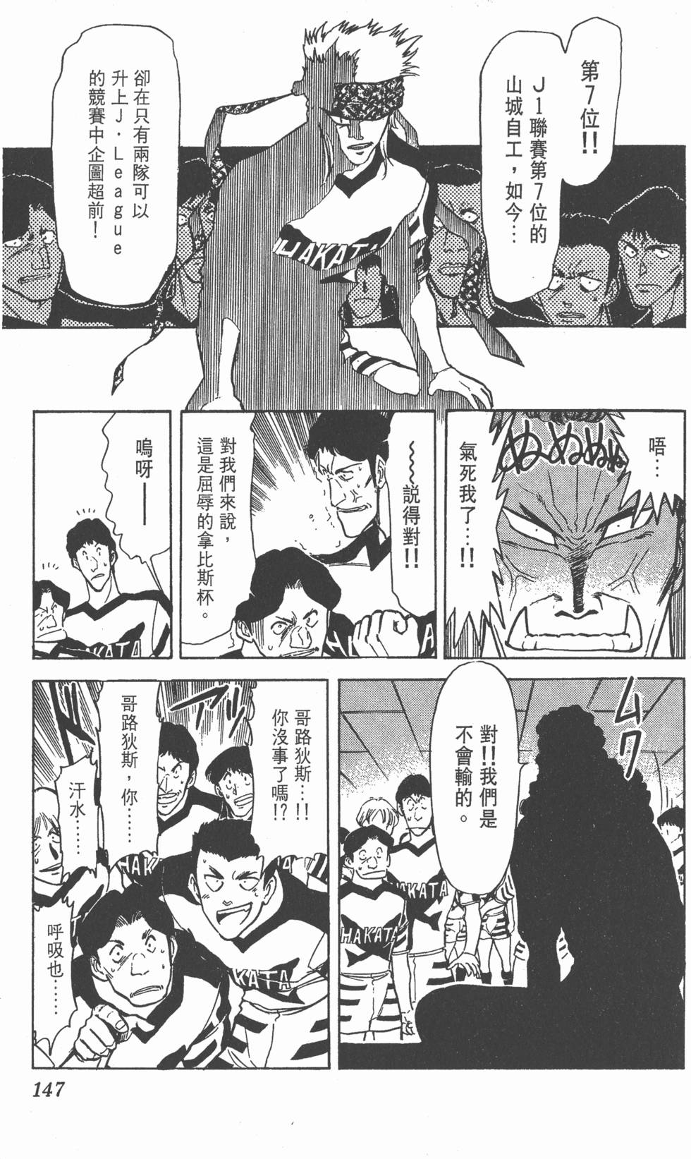 第146页