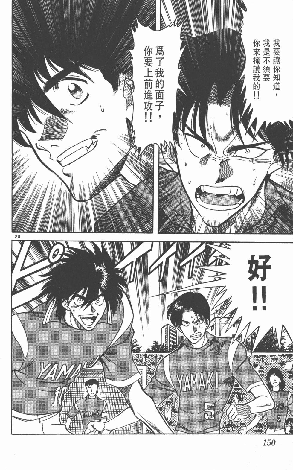 第149页