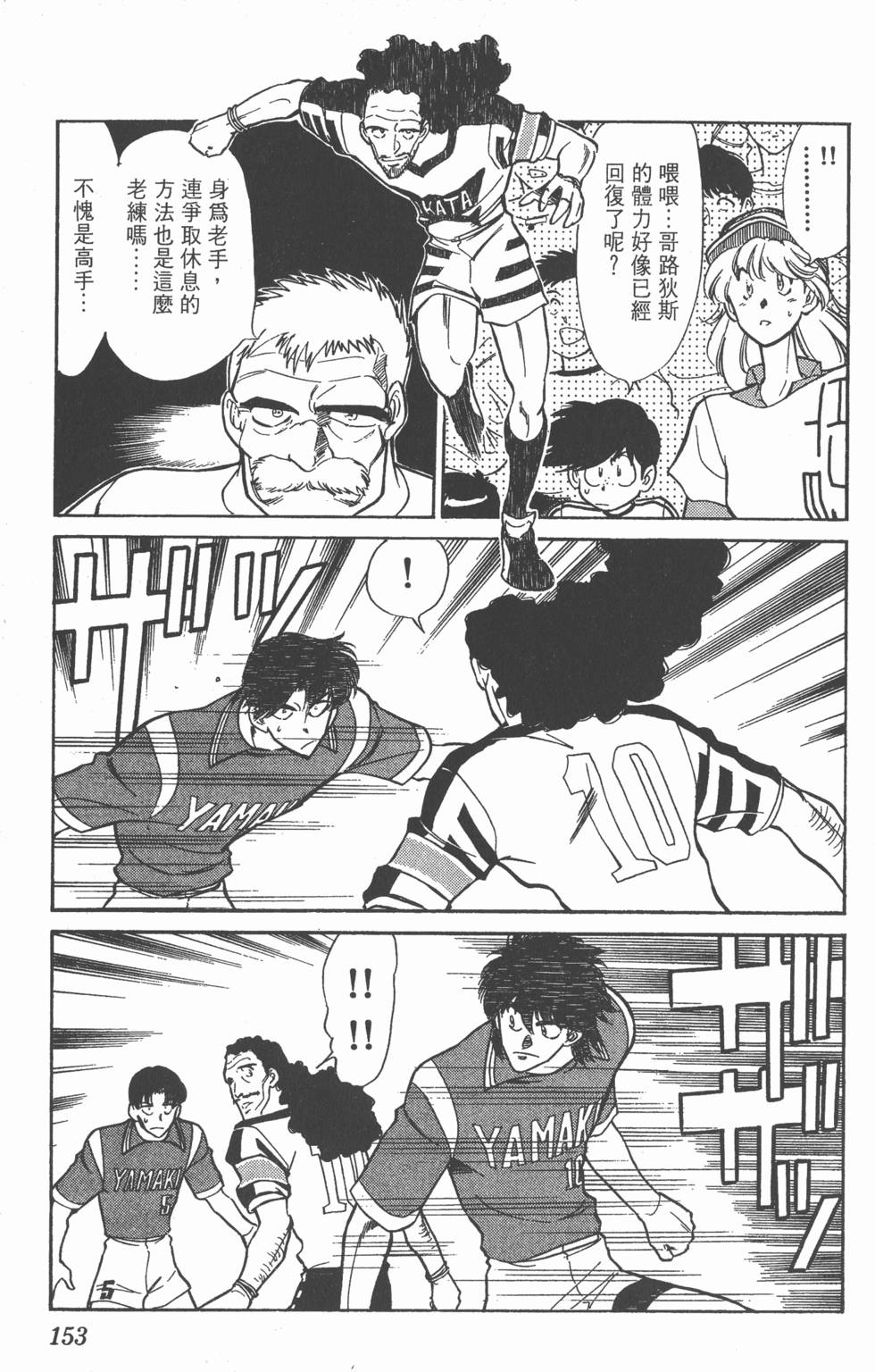 第152页