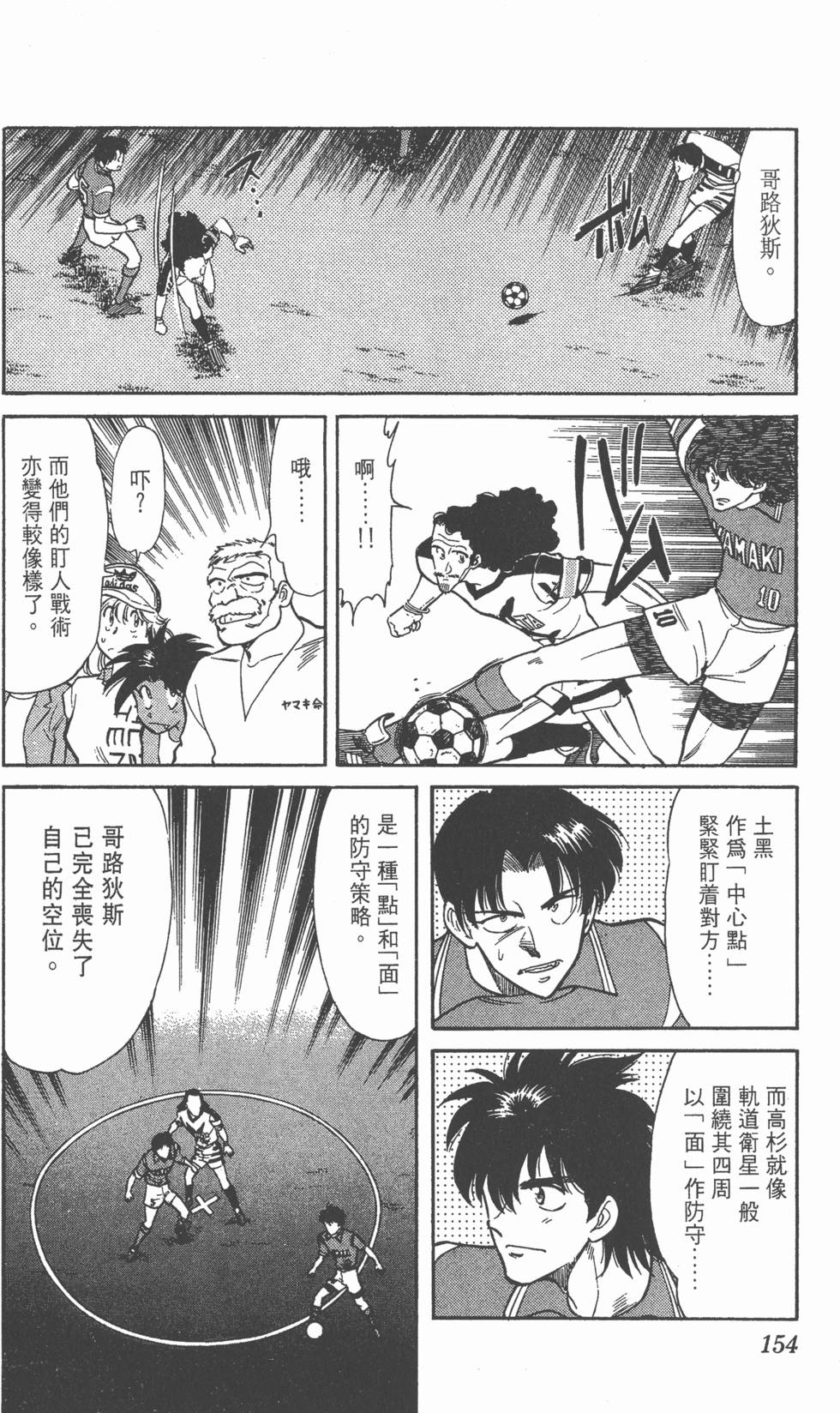 第153页